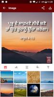 Punjabi Bible (ਪੰਜਾਬੀ ਬਾਈਬਲ) captura de pantalla 3