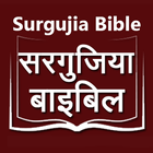 Surgujia Bible सरगुजिया बाइबिल biểu tượng