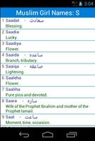 Muslim Baby Names syot layar 1