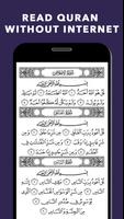 IslamicFed-古蘭經，聖訓，祈禱時間和朝拜 海報