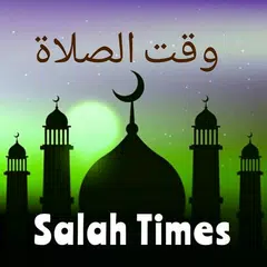 Prayer Time: Namaz adhan times アプリダウンロード