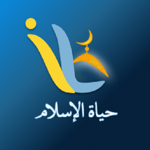 Prayer Times, Quran, Adhan