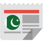 Pakistan News آئیکن