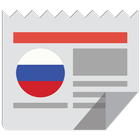 Russia News Zeichen