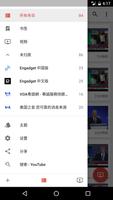 新闻 | 报纸 海报