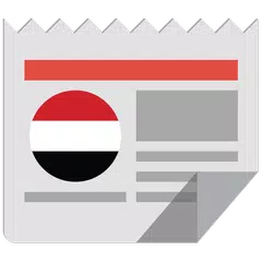 Baixar Yemen News | Newspapers APK