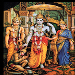 ராமாயணம், பகுதி 1