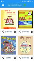 Satlok Ashram Publications स्क्रीनशॉट 1