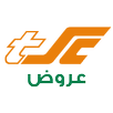 Sultan Offers عروض مرکز سلطان APK