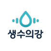 생수의 강 icon