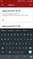 POC Bible 截图 3