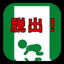 Baby Escape APK