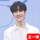 Wang YiBo Wallpaper biểu tượng