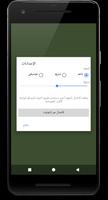 أضواء الديسكو تصوير الشاشة 2