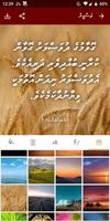Hikumathuge 31 Dhuvas تصوير الشاشة 2