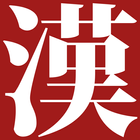 Kodansha Kanji Learner's Dict. Zeichen