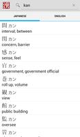 برنامه‌نما Kodansha Kanji Learner's Dict. عکس از صفحه
