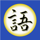 Kakugo - Learning Japanese APK