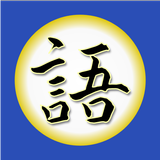Kakugo - Learning Japanese APK