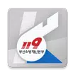 부산소방재난본부 바른소리함