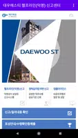 대우에스티 헬프라인(익명) 신고센터 bài đăng