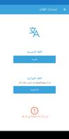 GodTools تصوير الشاشة 1