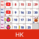 Hong Kong Calendar 2026 APK