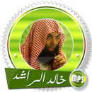 APK مواعظ خالد الراشد بدون انترنت