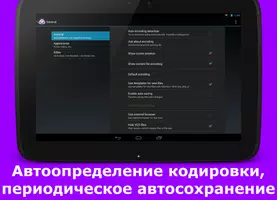 AWD - PHP/HTML/CSS/JS IDE скриншот 4
