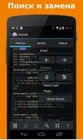 AWD - PHP/HTML/CSS/JS IDE скриншот 1