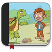 Duku & Turtle