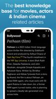 Bollywood Offline 截图 3