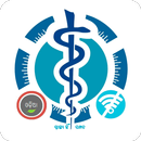 ମେଡିକାଲ ଉଇକିପିଡିଆ (ଅଫଲାଇନ) APK