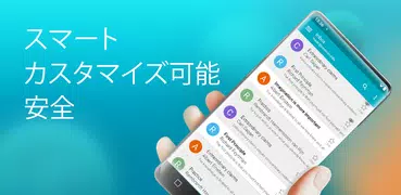 Aqua Mail - 高速で安全な電子メール