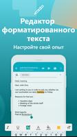 Aqua Mail скриншот 2