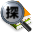 おしえて!本の発売日!