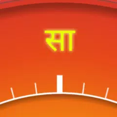 Swar Meter APK download