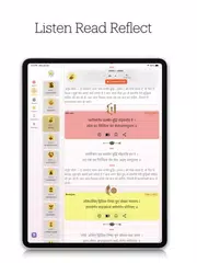 Shrimad Bhagvad Gita XAPK download