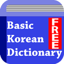 한국어 기초 사전(Basic Korean Dictionary) - Free APK