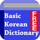 한국어 기초 사전(Basic Korean Dictionary) - Free icon