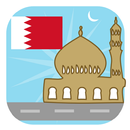 Bahrain Prayer Timings APK