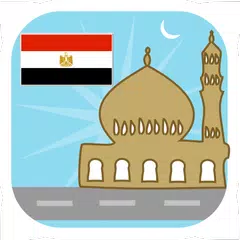 Egypt Prayer Timings (Islamic) APK 下載