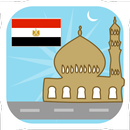Egypt Prayer Timings (Islamic) aplikacja