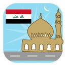 Iraq Prayer Timings aplikacja