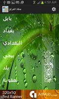 Iraq Prayer Affiche