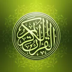 القرآن المجيد Quran Majeed APK download