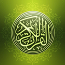 القرآن المجيد Quran Majeed aplikacja