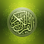 القرآن المجيد Quran Majeed biểu tượng