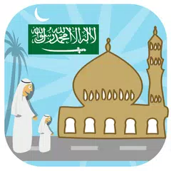 Saudi Arabia Prayer Timings APK download
