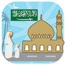 Saudi Arabia Prayer Timings APK